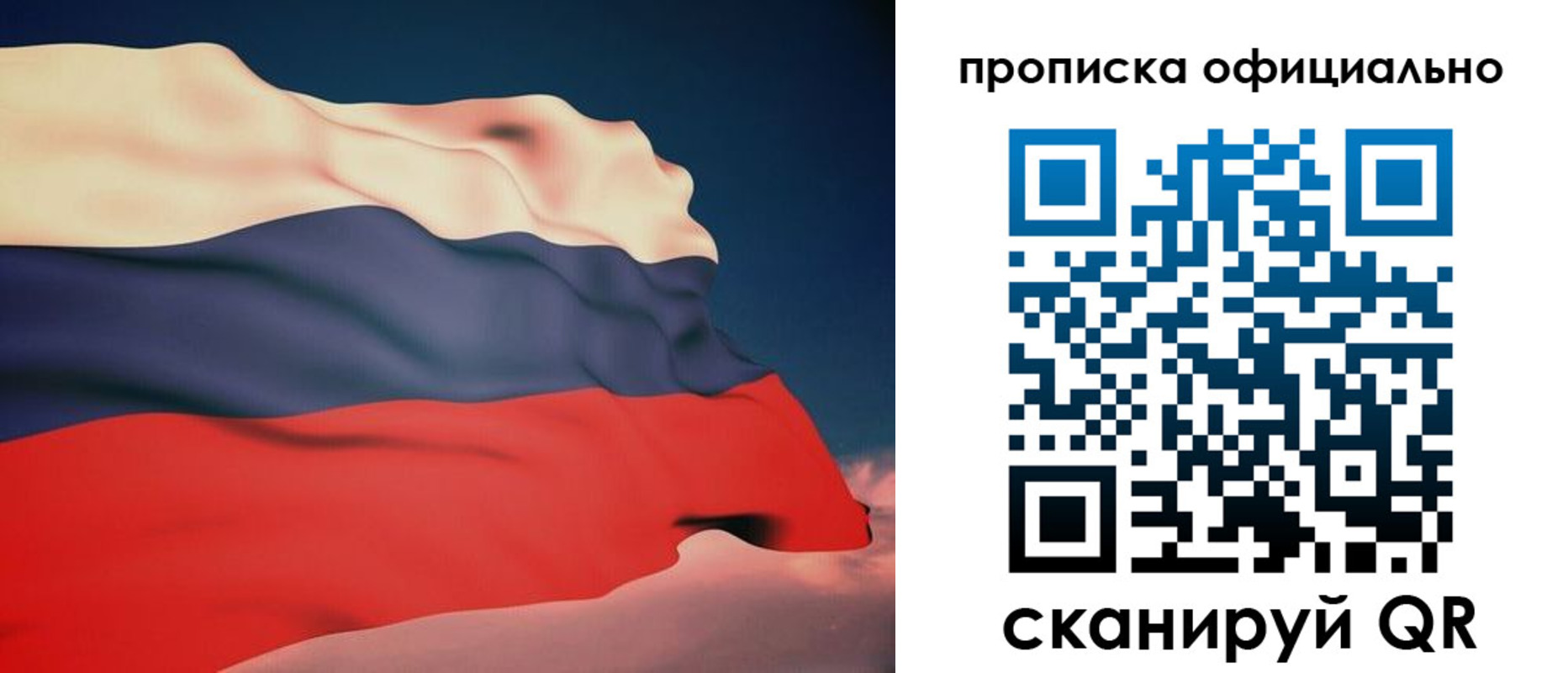 временная регистрация собственник в Изобильном