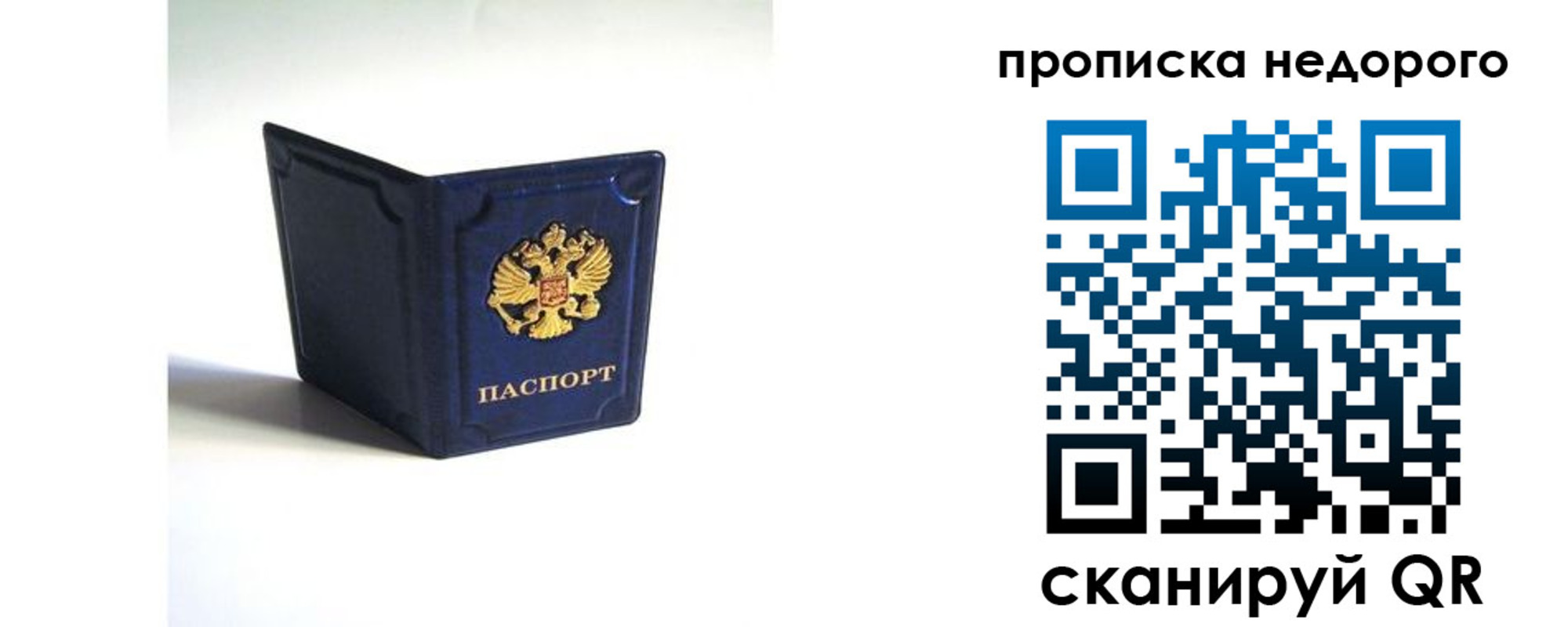временная регистрация госуслуги в Изобильном