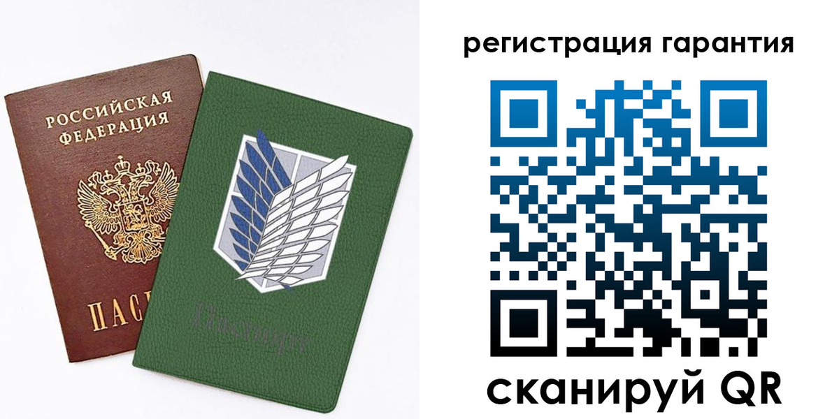 прописка 2025 в Изобильном