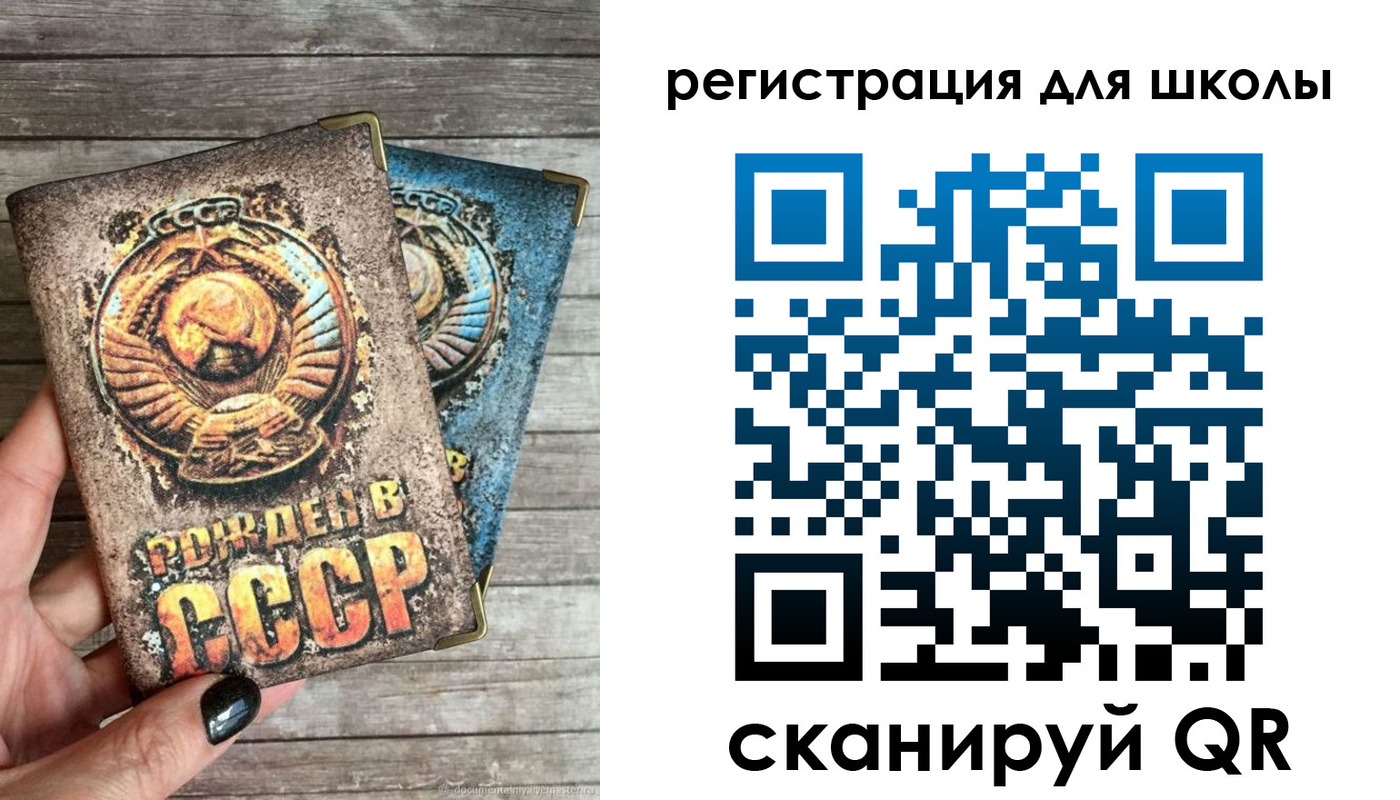 прописка ребенка в Изобильном