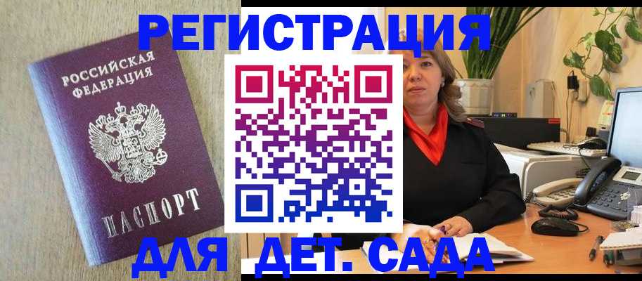 регистрация в Изобильном