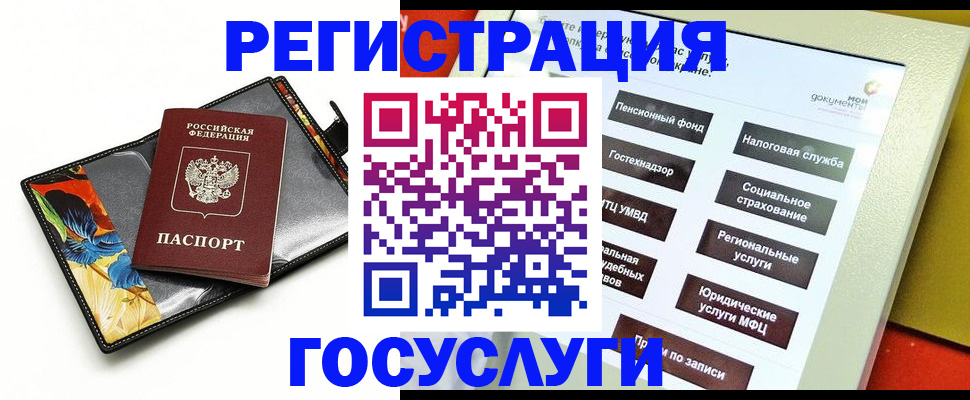прописка гарантия в Изобильном