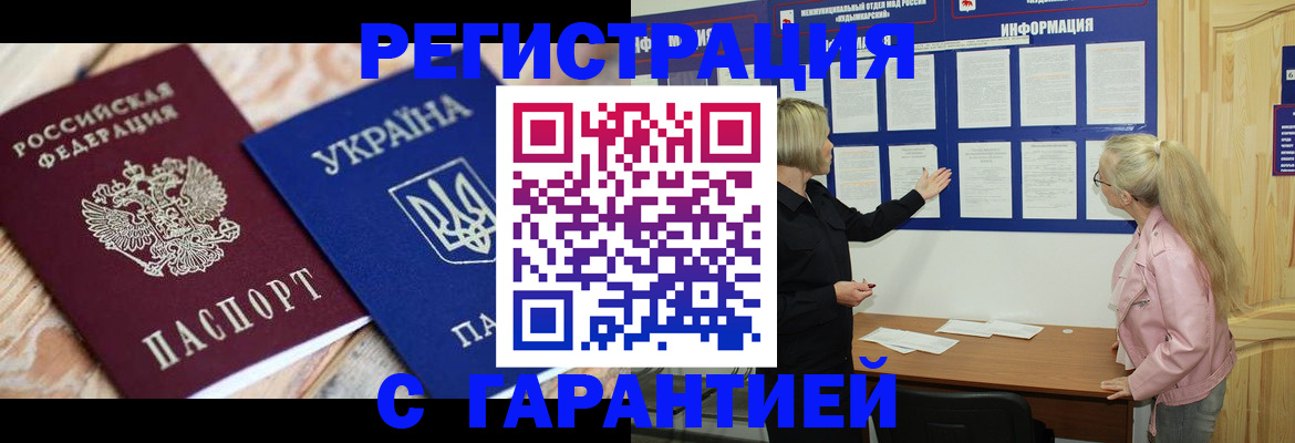 где прописаться в Изобильном